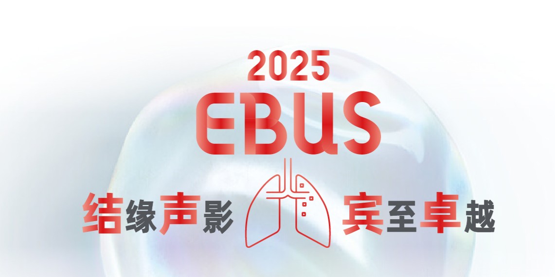 结缘声影 宾至卓越