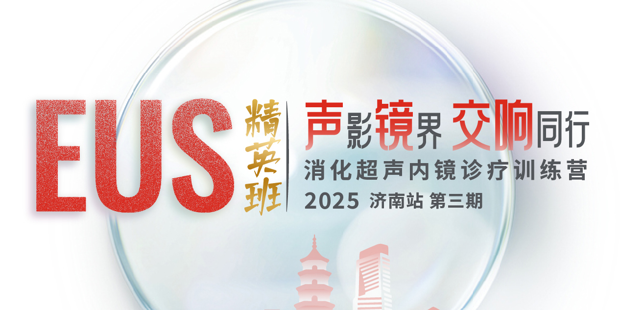 声影境界 交响同行